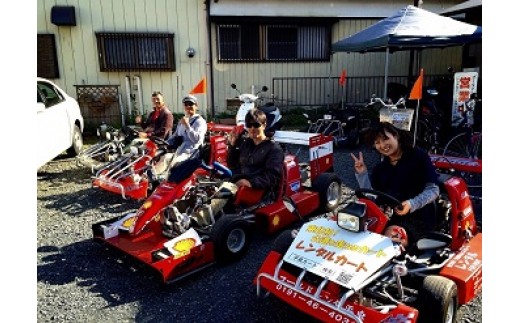 A11 公道カートレンタル 1時間 岩手県平泉町 ふるさと納税 ふるさとチョイス