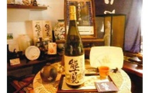 O-10 純米吟醸　能古見 396600 - 佐賀県太良町