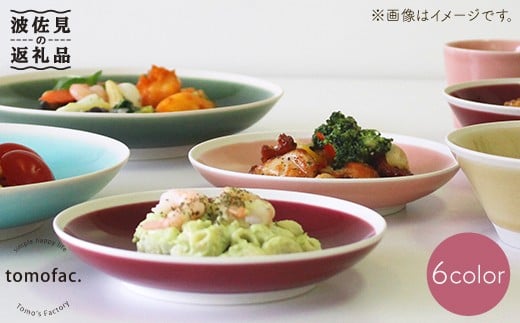 波佐見焼】シャイニーカラー プレート 小皿 9枚セット 食器 皿 【陶芸