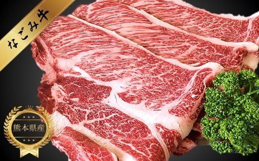 G2 熊本県産　なごみ牛（交雑種）ロース 牛肉