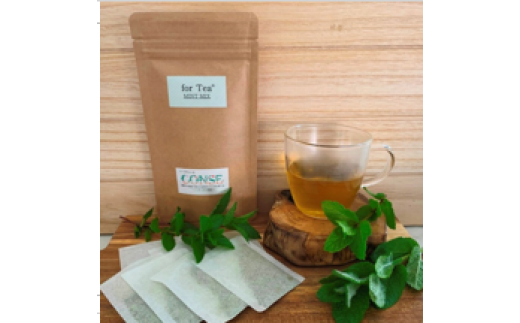 CONSE HERB TEA(カップはお礼品に含まれません)