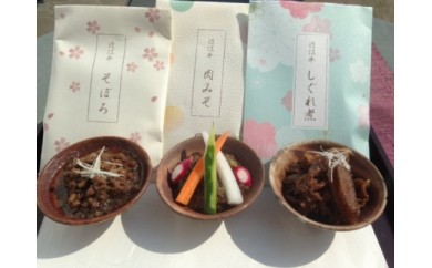 滋賀県守山市の近江牛肉巻き！殿様級の贅沢の極コロッケ｜ふるさと