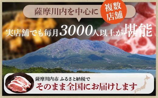 A 032 薩摩どん 六白黒豚とんかつ用ﾛｰｽ6枚 約6人前 鹿児島県産 鹿児島県薩摩川内市 ふるさと納税 ふるさとチョイス