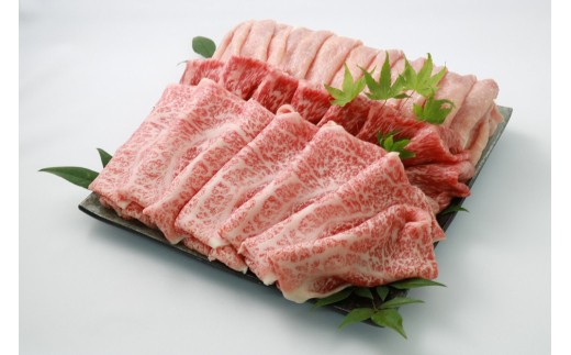 A5飛騨牛　焼き肉用　赤身モモ　300g
