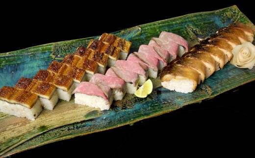 (冷凍)平宗謹製棒ずし3種詰め合わせ＜国産鰻・大和牛・焼鯖＞【1072926】