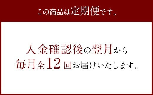 【12ヶ月定期】 竹田産名水育ち ひのひかり 5kg×12ヶ月 計60kg 3年連続特A受賞