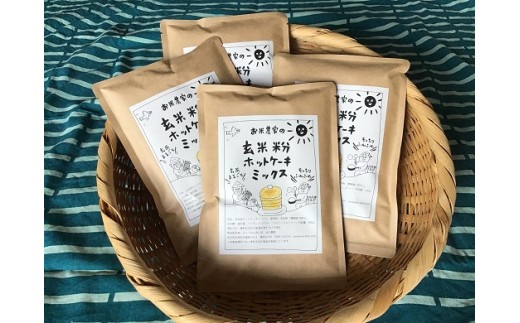A-39 お米農家の玄米粉ホットケーキミックス　６個セット 232424 - 埼玉県加須市