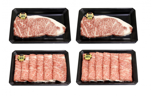 日本一に輝いた鹿児島県県産牛のステーキ＆すき焼き用お肉のセットです！