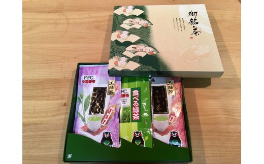 【熊本県相良村産】玉緑茶 3種ブレンド3本セット 箱入り  
