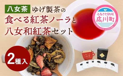 おすすめ その他お茶 茶葉 ティーバッグ のふるさと納税を探す ふるさとチョイス