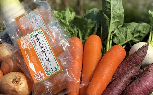鈴盛農園”旬”の愛情野菜と碧南人参寒天ゼリー　H022-009