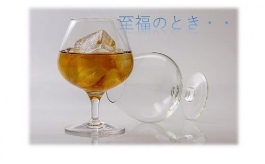 紅茶梅酒おススメの飲み方は、アルコール度数が７％とあまり高くない為、一押しは、ロックです。