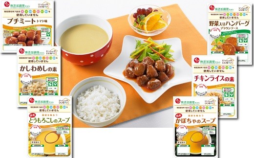 食物アレルギー配慮食品 いっしょがいいね 詰め合わせ 010is002 京都府京丹波町 ふるさと納税 ふるさとチョイス