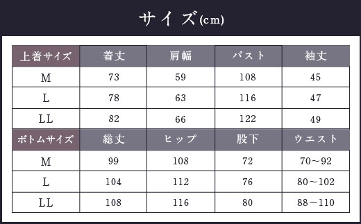 久留米かすり作務衣 男女兼用 綿100% M