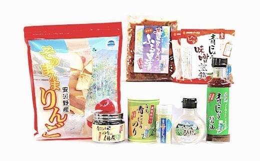 ピリ辛・香り豊かな青こしょうセット②　/長野県白馬村　調味料セット　とうがらし　唐辛子【H0350325】 1059805 - 長野県白馬村