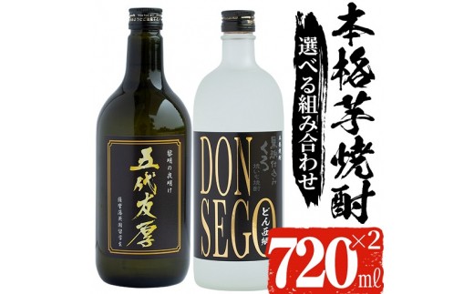 E-092 鹿児島本格焼酎 だいやめ1.8L 6本セット - 鹿児島県いちき串木野