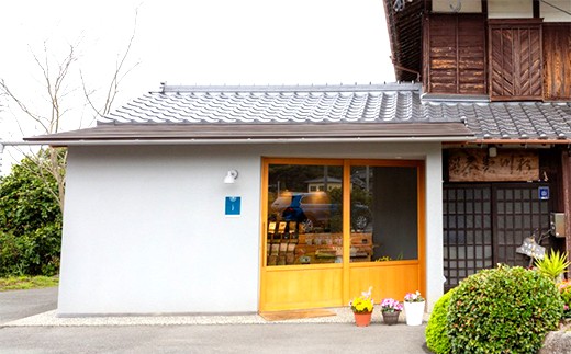 E553-G 新川製茶 うきはの山茶ギフトセット - 福岡県うきは市
