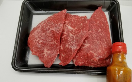 赤崎牛 モモ肉 300g レモン醤油ソース B 112 福岡県飯塚市 ふるさと納税 ふるさとチョイス