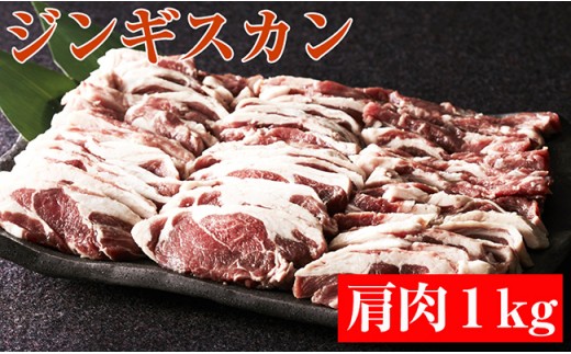 肩肉は歯ごたえがしっかりしており、適度な脂身もあり、昔から馴染まれているお肉です