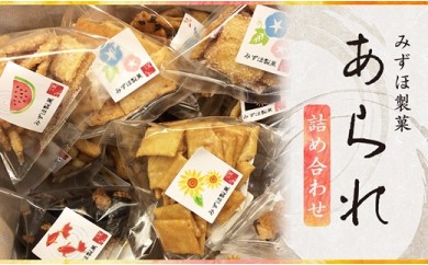 滋賀県多賀町のふるさと納税で選べるお礼の品一覧 ふるさとチョイス 滋賀県多賀町のふるさと納税で選べるお礼の品一覧 ふるさとチョイス