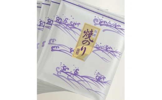 南相馬の逸品 最高級焼海苔詰合せ