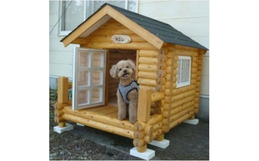 ログペットハウス 犬小屋 1000型(デラックス) 小型犬用 - 熊本県相良村