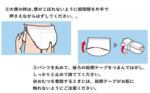 ６１０ ユニチャーム 大人用おむつ ライフリーうす型軽快パンツ Mサイズ ８８枚 Lサイズ ８０枚 ユニ チャーム 静岡県掛川市 ふるさと納税 ふるさとチョイス