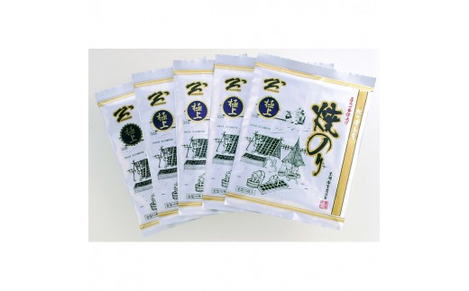 南相馬の逸品 極上焼海苔詰合せ