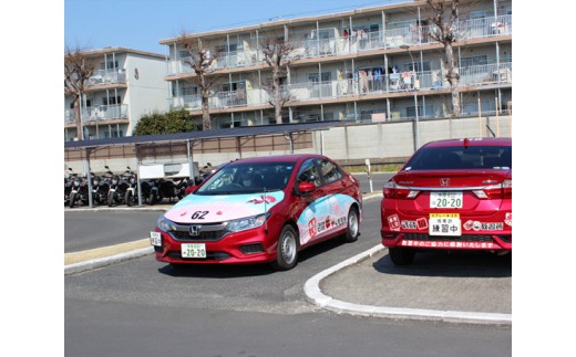 ペーパードライバー教習 通常プラン1時限券 ／ 自動車 運転 安全 東京都