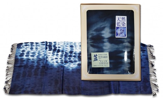 A072a 【藍染タオル＆ハンカチセット】天然１００％阿波藍染め - 徳島 