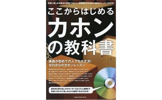 №21-0147]カホン(スナッピー付、響線8本)・バッグ・教則本の３点セット