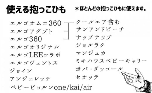 玄関先迄納品 大阪 ふるさと納税 抱っこひも収納カバー ルカコ 抱っこひも用よだれカバー2柄帆布 はんぷ と革のスマートbaga4クリアファイル タブレット 12インチまで 対応サイズ 豊中 だっこひも 抱っこひも 抱っこ紐 納税 ふるさと 大阪府豊中市 豊中市