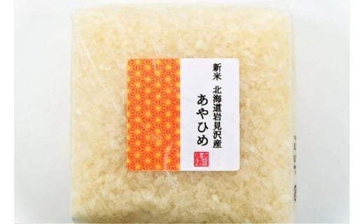 北海道米希少品種「あやひめ」と旨辛の「ご飯のおとも」セット【18004】