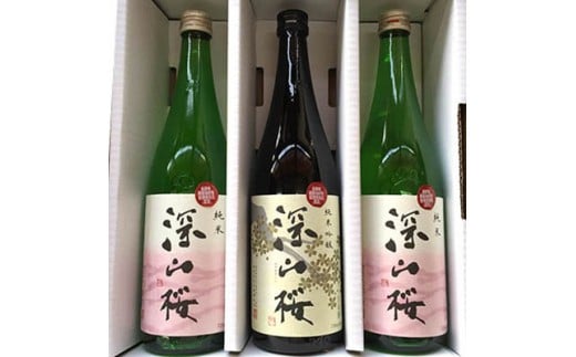 原産地呼称制度認定 純米吟醸酒・純米酒セット