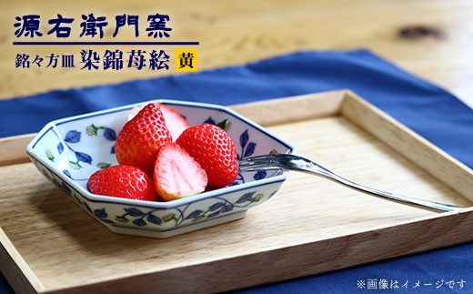 (2点セット) 高級陶器　有田焼　松右衛門　果物鉢　かや菊　梅さき