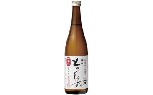 【アンテナショップ（東京都）での受け取り限定　引換は2026/3/27まで】梵　ときしらず720ml：Bコース寄付額8,000円（寄付の使い道に「福井県アンテナショップ応援」を選択された県外在住の方のみ） 442119 - 福井県福井県庁