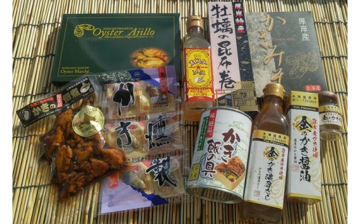 5863 0366 厚岸牡蠣づくし加工品セット 北海道厚岸町 ふるさと納税 ふるさとチョイス