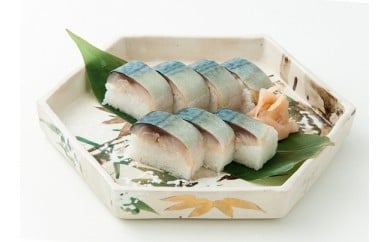 日本料理一乃松の「鯖寿し」 223760 - 福井県越前市