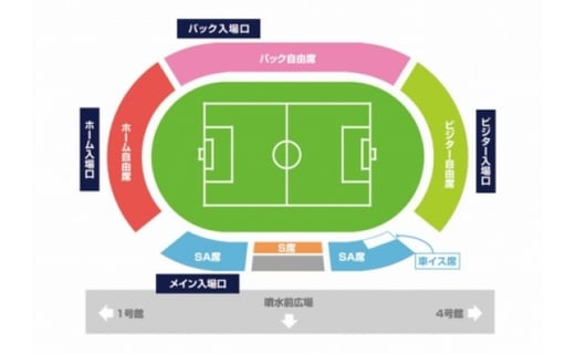 ツエーゲン金沢ホームゲーム バック自由席観戦チケット引換券 石川県金沢市 ふるさと納税 ふるさとチョイス