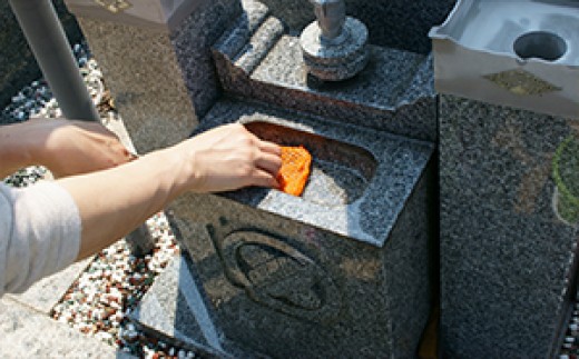[№5749-0557]墓石クリーニング 1143090 - 北海道幕別町