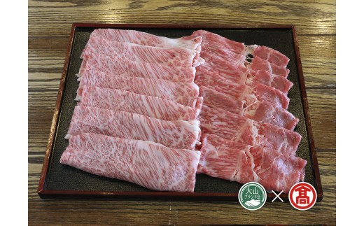 はなふさプレミアム鳥取和牛すき焼きセット（大山ブランド会）高島屋 タカシマヤ 100-C11 0258