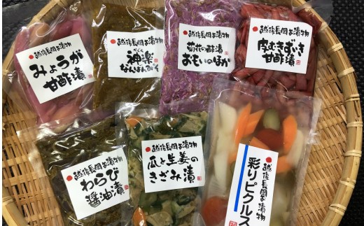27-02岩塚の手作り漬物セット