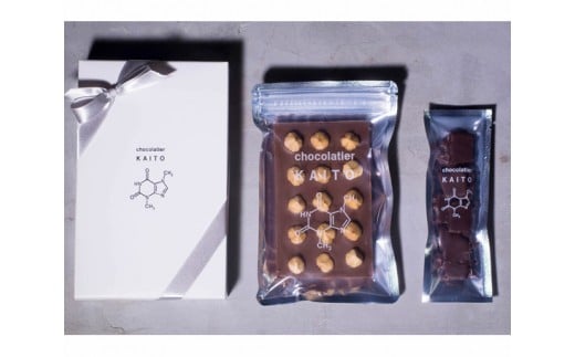 KAITOのオススメチョコレートのセット ／ スイーツ 板チョコ タブレット 東京都 397159 - 東京都武蔵野市