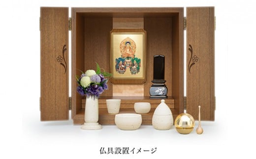 お仏壇本体のみとなります。仏具、仏像、お位牌等は商品に含まれません。