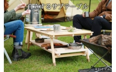 土佐ひのきの キャンプ用オプションテーブル KUROSON370専用 623570 - 高知県高知市