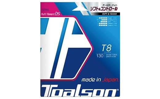 トアルソン 硬式テニスストリング T8 BOX（22張り入り）※ゲージ1.3mm＜139-009_5＞