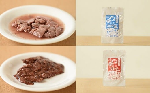 鹿肉のカット肉（写真上）とミンチ。食べやすいレトルトタイプです。