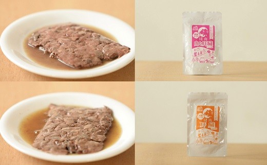 猪肉の肉と肝臓（写真上）と肝臓。レトルトタイプは包装後加熱しているので、ワンちゃんにそのまま食べていただけます。