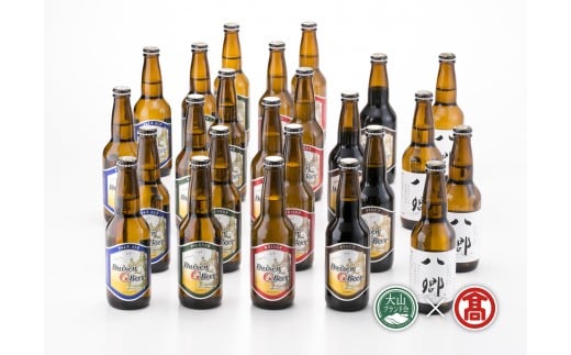 AX4＜大山Gビール＞飲み比べセットC（大山ブランド会）　地ビール、クラフトビール 397313 - 鳥取県南部町