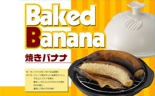 自宅で簡単焼リンゴ お手軽フルーツ焼き Bao039 トーセラム 長崎県東彼杵町 ふるさと納税 ふるさとチョイス